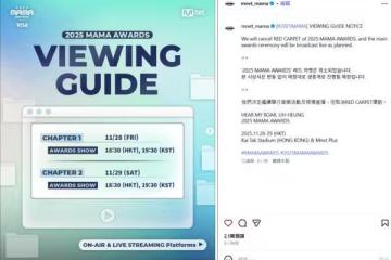MAMA正式宣布「取消紅毯，照常直播」！　親列各國收看平台列表