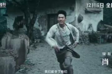 肖戰《得閒謹制》定檔,硬剛《阿凡達3》,頂流破圈的野心有多大