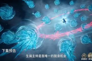 冰帝大戰火鳳斗羅，霍雨浩想到破局之法，大美女橘子淪為人質