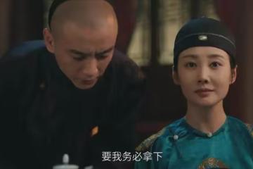 《大生意人》李萬堂給古平原做了嫁衣，王天貴綁架常玉兒自取滅亡