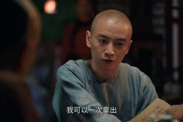 《大生意人》除掉王天貴,進入老八家,才知,古平原被陷害真相