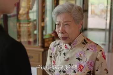 91歲TVB老戲骨疑低調離巢！官網遭除名！早前摔倒住院後仍拄拐杖宣傳新劇