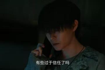 《梟起青壤》看到邢深害炎拓暴露,才明白,男人的嫉妒心有多可怕