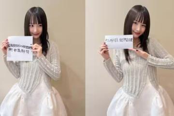 宇宙少女來了！雪娥12月登台「1對1合照」寵粉　手寫繁體訴真心