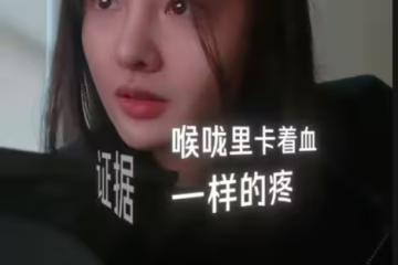 鄭爽消失4年推AI短劇! 90%還原代孕醜聞真相…被封殺4年近況曝