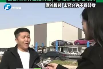 炸裂!小米YU7交付運損車拒退定金,車主崩潰:新車未提先修?