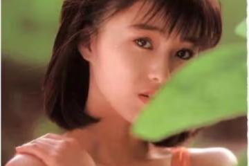 「性感女神」酒井法子，從一代女神到淪為網絡「乞討」，偶像隕落有多可怕？