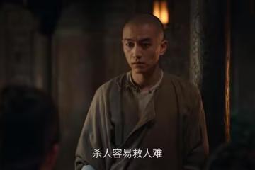 大生意人:看到白依梅嫁給反賊李成,才知常玉兒為何非古平原不嫁