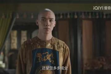 《大生意人》李欽坑慘李萬堂!古平原冒死阻止蘇紫軒,害慘白依梅