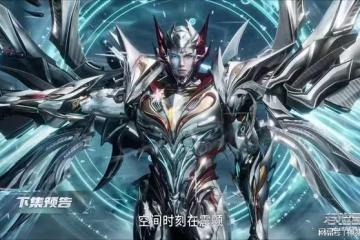 吞噬星空：宇宙惡魔羅峰再次喜提銀手鐲，十大封王巨頭集體出動