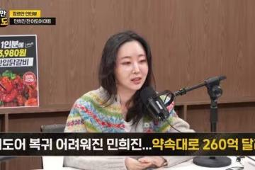 是否愧疚NewJeans?閔熙珍「該道歉的是HYBE」 新公司已開辦選秀