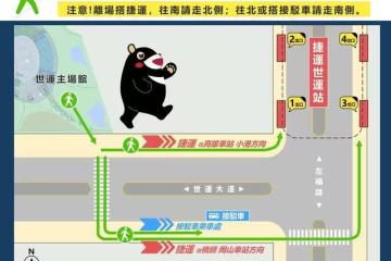 高雄AAA、ACON攻略!卡司、直播、流程一次看 免費接駁交通總整