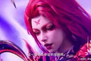 神印王座：星魔神暗中出手，聖采兒身體被抽空，她全身都使不出勁