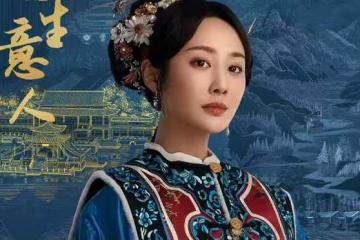 12月5日追劇日曆,8部熱播劇更新,奇幻劇《梟起青壤》即將收官
