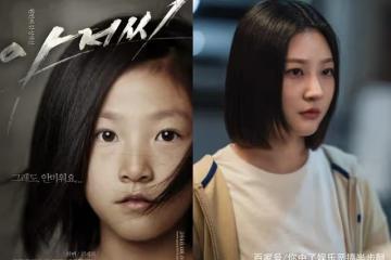韓女星金賽綸肇事逃逸畫面曝光，撞壞電箱後直接離開惹惱韓民眾！