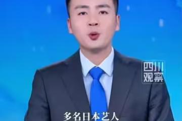 同樣是日本人,美依禮芽大受歡迎,而濱崎步卻被抵制?