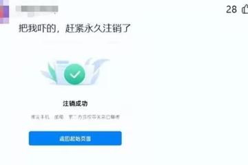攜程推柬埔寨旅遊惹眾怒,網友怒斥:「這是送人進電詐園區?」