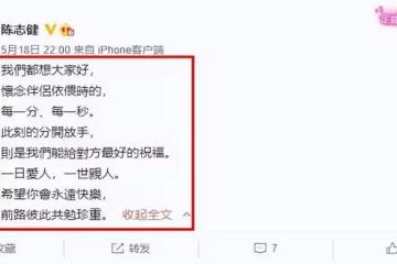 TVB演員北上廣不到2年，突然官宣離婚，跟女方結束10年婚姻！