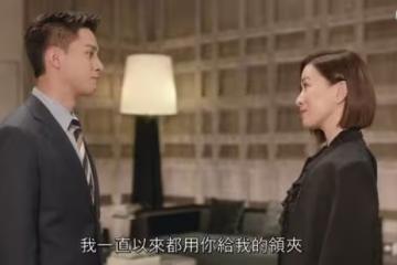 「小奶狗」何廣沛向佘詩曼提分手!監製臨場加兩個動作!讓整場戲升華!