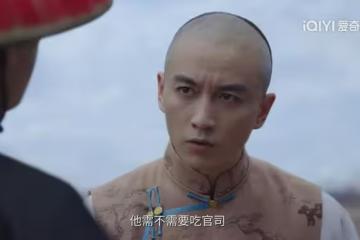 《大生意人》古平原認出李萬堂!李欽與父決裂,蘇紫軒成最大贏家