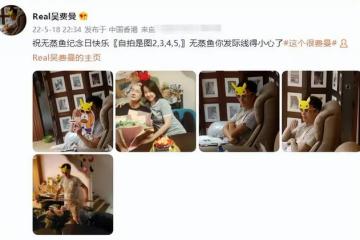 吳鎮宇夫婦迎結婚21周年，兒子費曼罕曬全家福，豪宅內景意外曝光