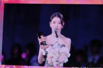 直擊/IU奪傳奇大獎!「GD拿到同獎項」驚喜現身 5萬人嚇歪尖叫