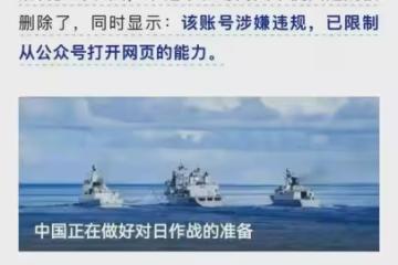 「正能量大V」盧克文，為什麼被封禁？