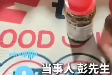 惋惜!湖南煙花店主,自殺真相曝光