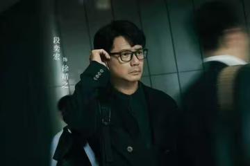 《超感迷宮》今日開播,段奕宏竇驍王佳佳主演,能成懸疑劇黑馬嗎