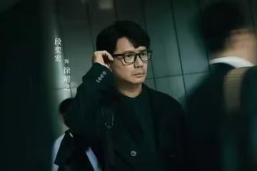 《超感迷宮》今日開播，段奕宏 竇驍 王佳佳主演，能成懸疑劇黑馬嗎？