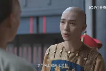 大生意人:李萬堂設局成功,瑞麟被利用!才知古平原一直算計李欽