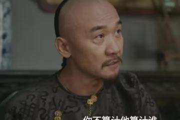 《大生意人》：李仲登出手！這才是李萬堂傾家蕩產的真相