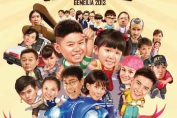 11歲成爆紅童星！葉子誠去世得年25歲，家屬悲痛證實