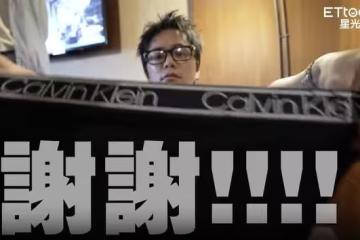 獨家直擊/鮮肉男團「私密物全被翻」 AKIRA闖房間虧:內褲很狂野