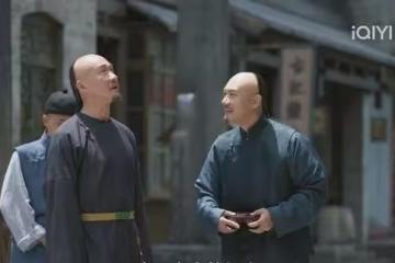 《大生意人》李萬堂為保古平原身死!這才是瑞麟給古母請誥命真相