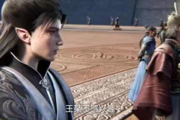 仙逆:妖將大比規則曝光,王林強勢擊敗敖迪,金總管卻怒了