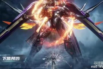 吞噬星空：銀眸王追殺羅峰，原因就一個，冰獄人破局之法終於揭曉