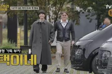 演員舊情還在！柳俊烈「分手惠利」驚喜現身　《1988》合體到齊