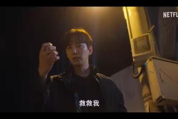 李俊昊最新超能力曝光！錢越多、力量越大　爆笑版《異能》12月播