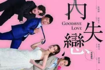 41歲周曉涵揭未婚原因！罕曝戀愛鬼故事　蔡昌憲15年婚內幕全說了