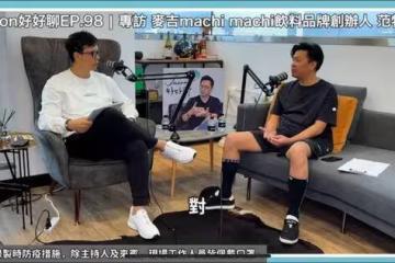 周董好友被告涉侵占股東156萬 由布院Milch蛋糕差點害了他