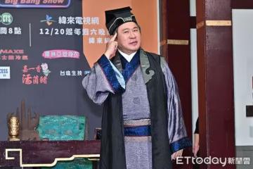 快訊/胡瓜宣布《大集合》只主持到1/31