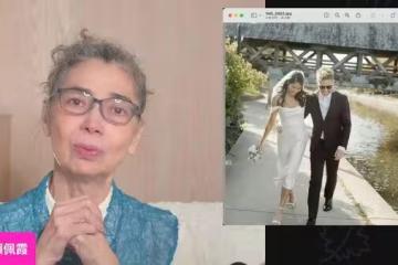 以為會醒過來...賴佩霞洋女婿「術後肝衰竭」不治！視訊看著他離開