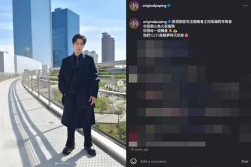 陳漢典宣布主持高雄跨年「Lulu秒回超真實6字」!他笑哭:不可能欸