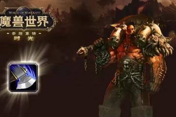 【時光服藍貼】又一個職業大加強!戰神歸來!