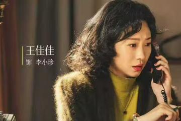 12月16日追劇日曆,7部電視劇更新,懸疑劇《超感迷宮》即將收官