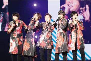 天團嵐確定不去《紅白》! 缺席原因曝…STARTO跨年演唱會上串流