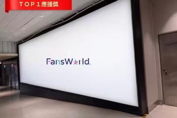 剩半個月!2025年度人氣票選「全區即時TOP10」 戰況提前白熱化