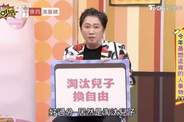 當爸不到1年!趙正平爆「想把兒子退回去」 承受壓力崩潰:當初沒想清楚