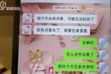 上海46歲獨身女子離世，遺產被收歸公管，親友欲用其錢購墓地遭拒